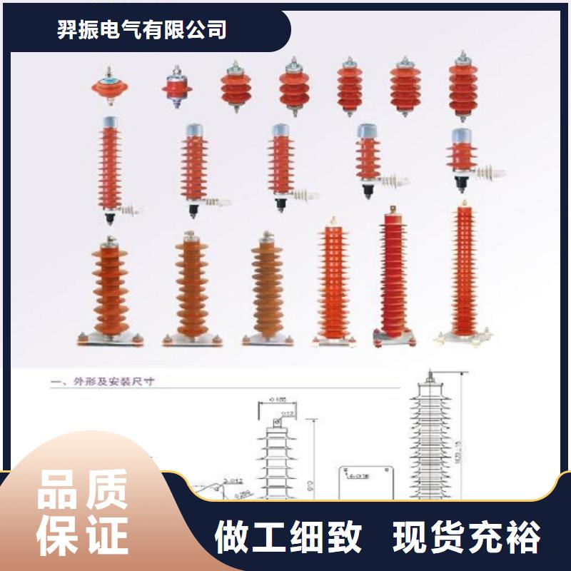 氧化锌避雷器YH1.5WS-0.5/2.6现货报价