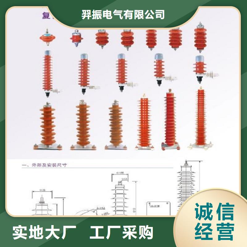 避雷器HY10W5-108/281【浙江羿振电气有限公司】