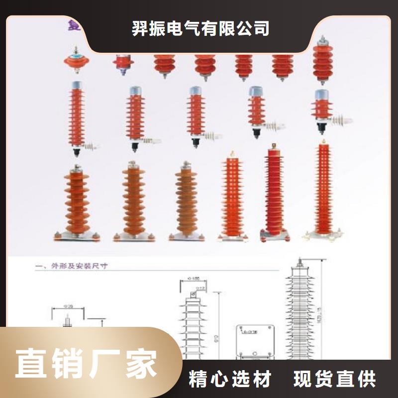 避雷器Y10W1-108/281GY【羿振电气】