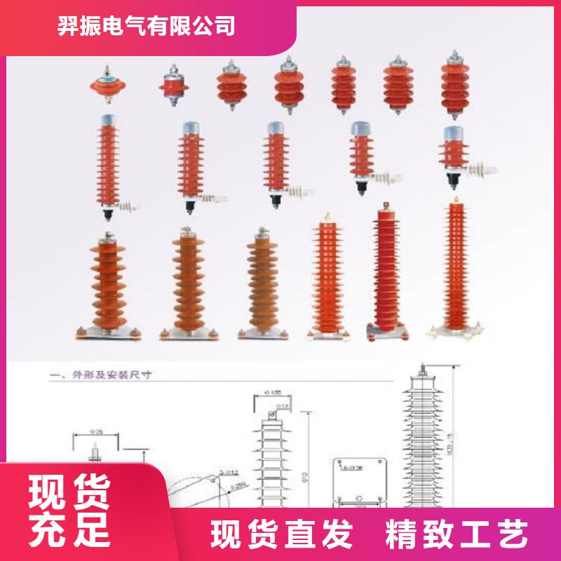 避雷器YH10WZ-51/134