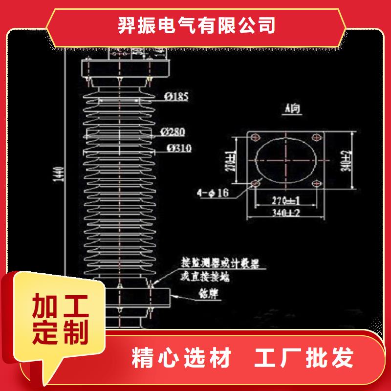 避雷器YH10W-200/520GY【羿振电气】