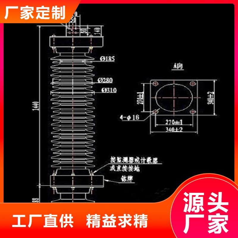 瓷外套金属氧化物避雷器Y10W-200/520上海羿振电力设备有限公司