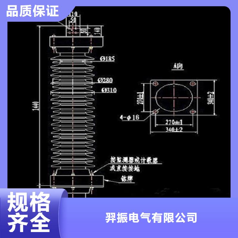 金属氧化物避雷器Y20W5-420/1046W