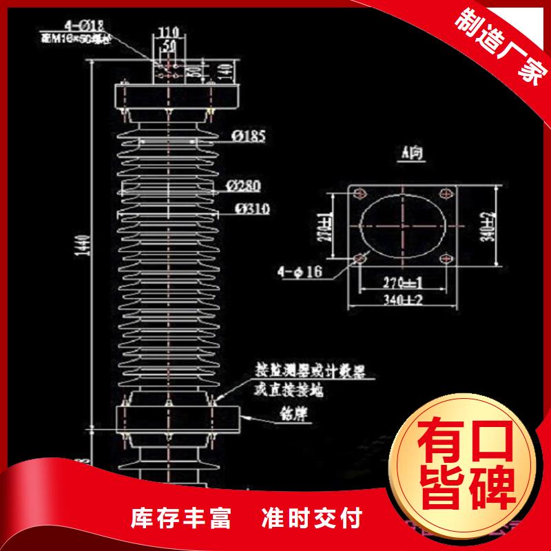 YH5WZ-17/45避雷器