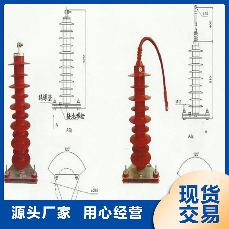 避雷器HY5WS2-51/134