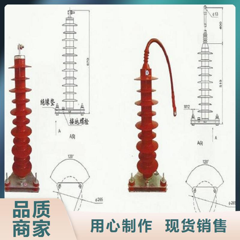 避雷器HY10CX-84/240【羿振电气】