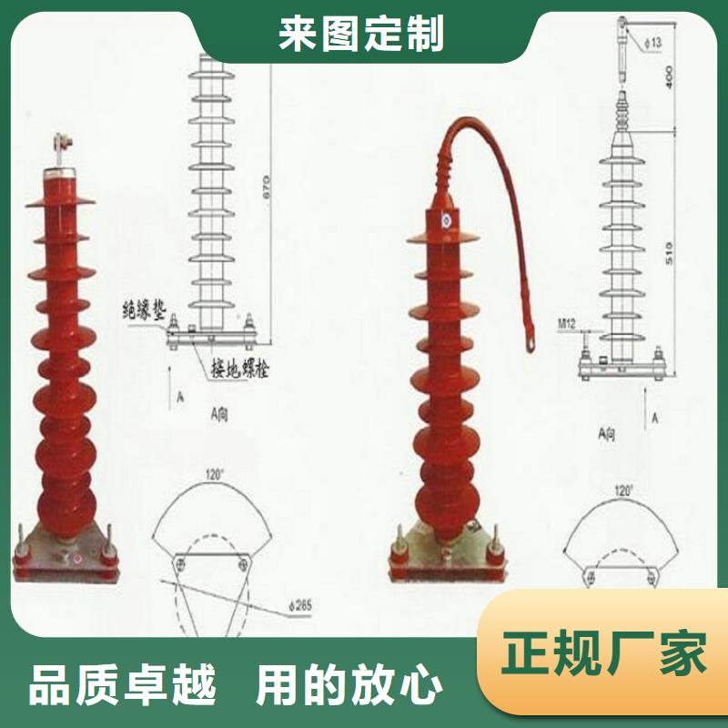 氧化锌避雷器HY10W1-200/496W