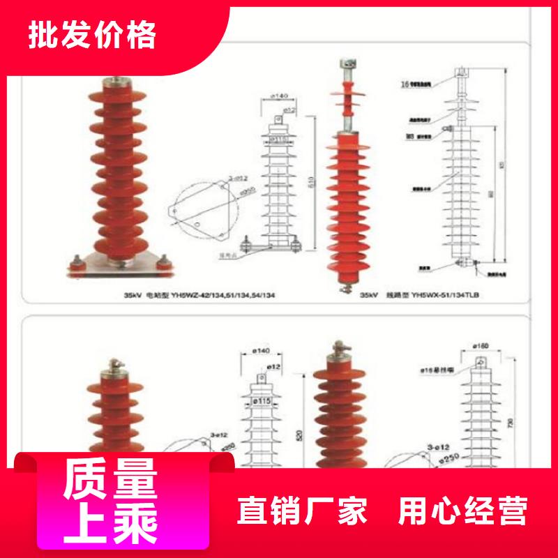 瓷套式无间隙防污型金属氧化物避雷器;型号：Y10W5-108/281W