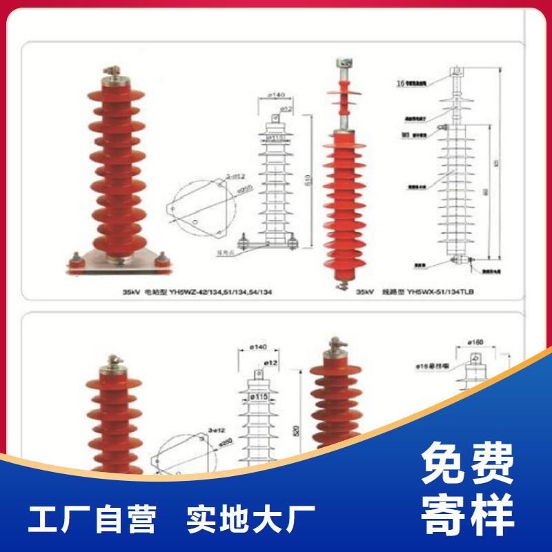 氧化锌避雷器HY10W-96/232厂家价格