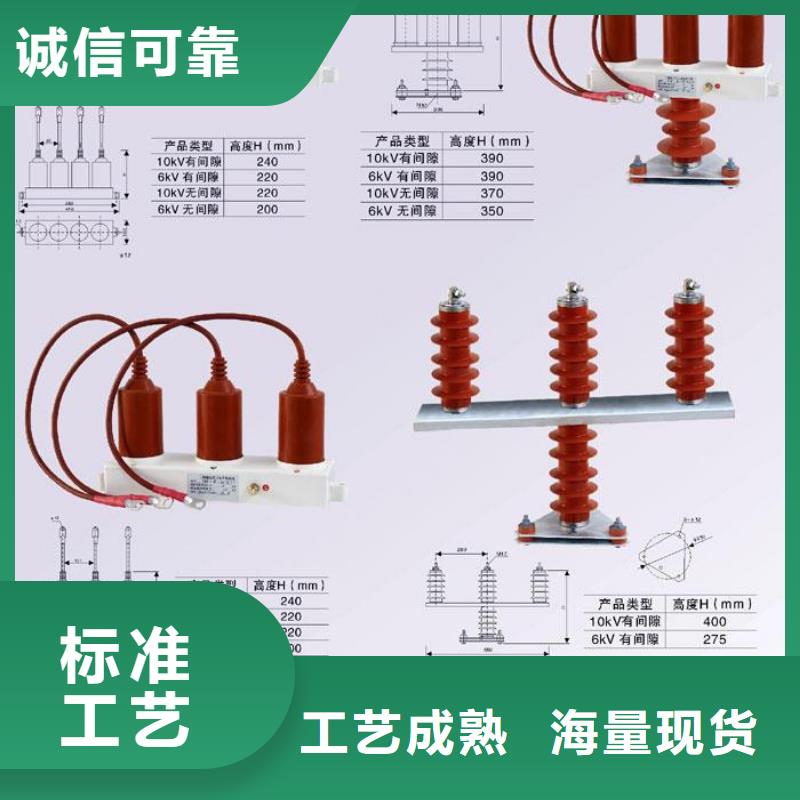 过电压保护器(组合式避雷器)SYB-A-7.6KV/150