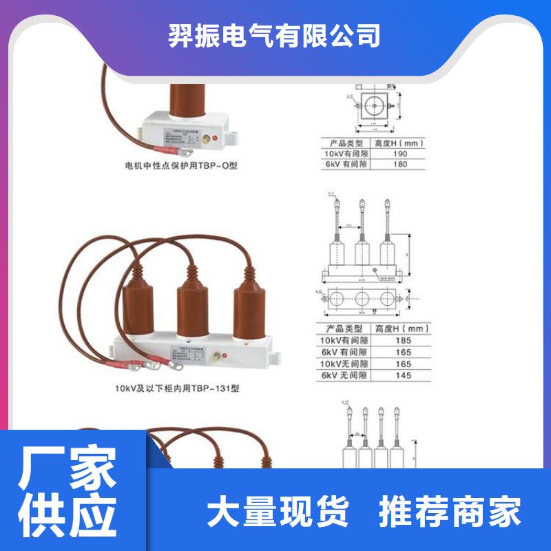 TBP-C-42F/400W1