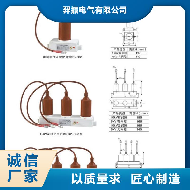 【过电压保护器】YH5WR-5/13.5*5/13.5