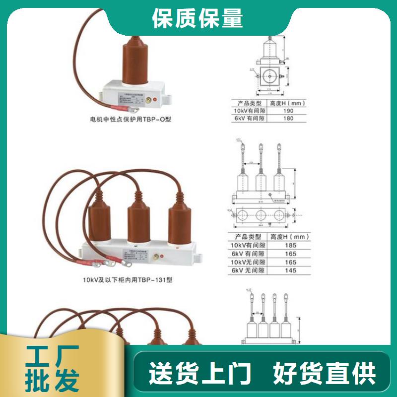 过电压保护器YH5CS-7.6/27*7.6/27