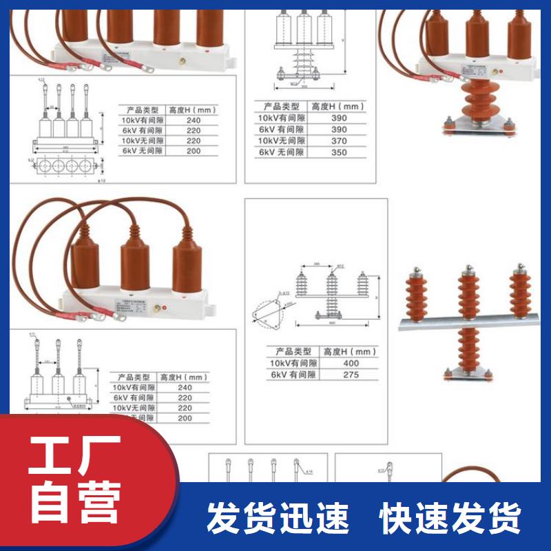 过电压保护器YH5CS-7.6/27*7.6/27