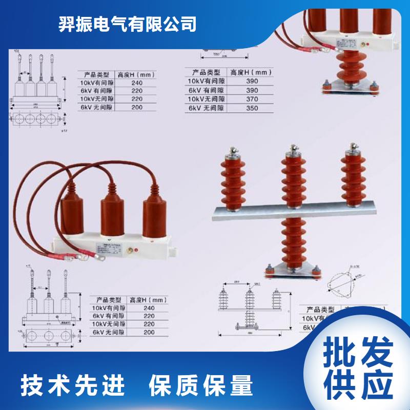 【过电压保护器】YH5WR-5/13.5*5/13.5