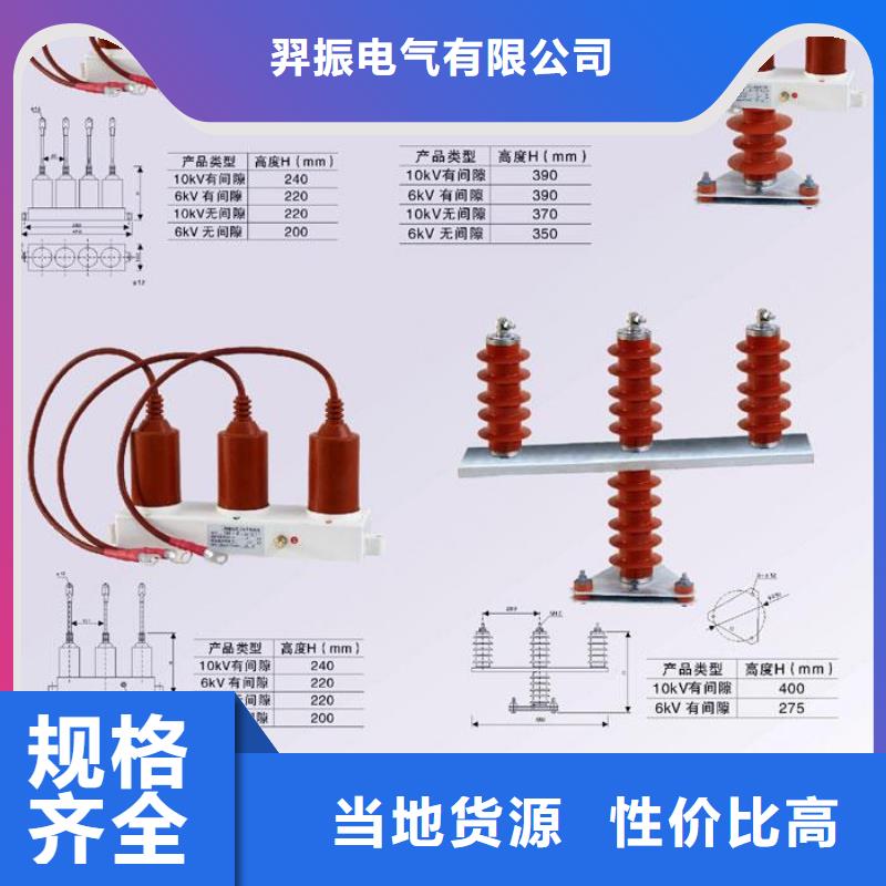 〖过电压保护器〗TBP-C-12.7F/280W2质量放心