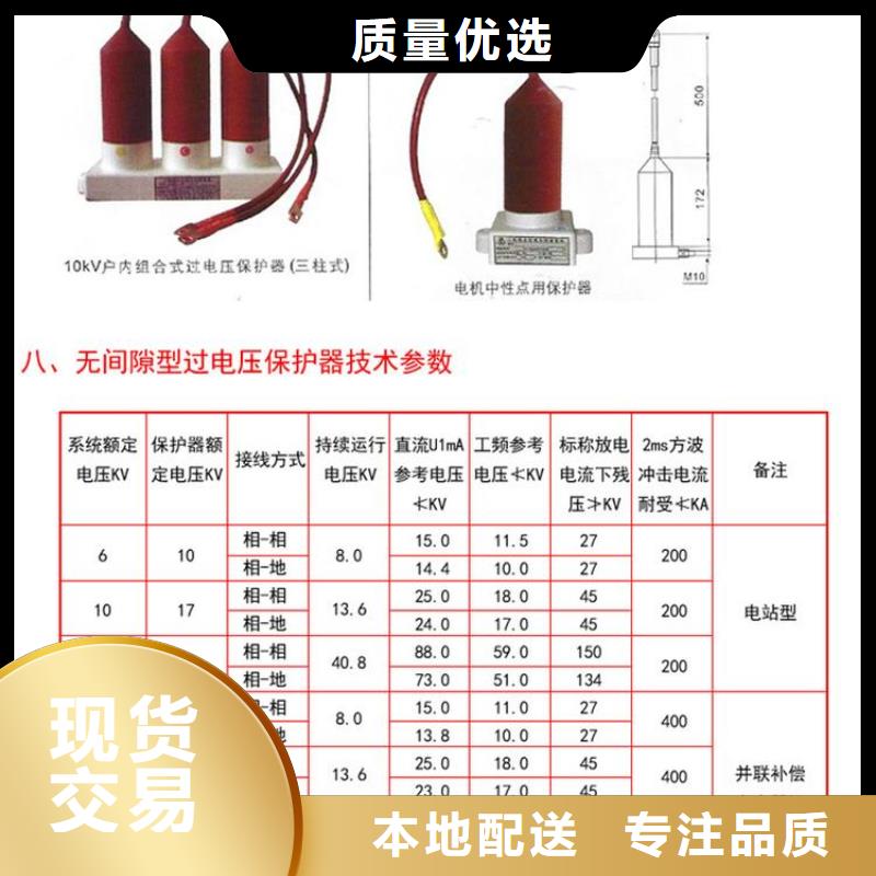 过电压保护器YH5CS-7.6/27*7.6/27