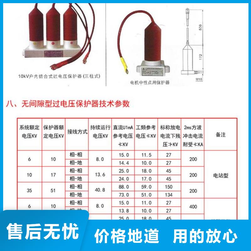 BSTG-C-7.6/131