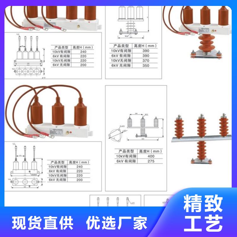 【过电压保护器】TBP-C-10.5/131