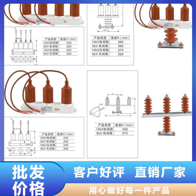 【过电压保护器】YH5WR-5/13.5*5/13.5