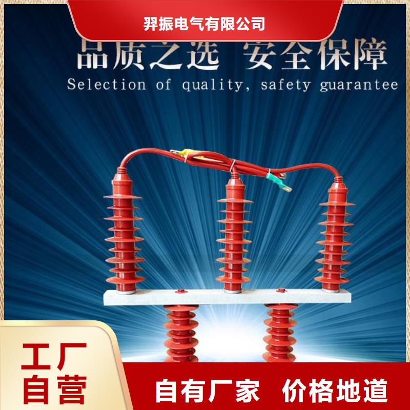 〖过电压保护器〗YHB5CD-7.6/18.7*7.6/18.7源头好货