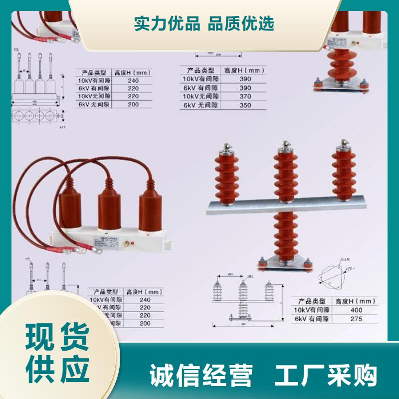 〖过电压保护器〗TBP-A-42F/630W厂家报价