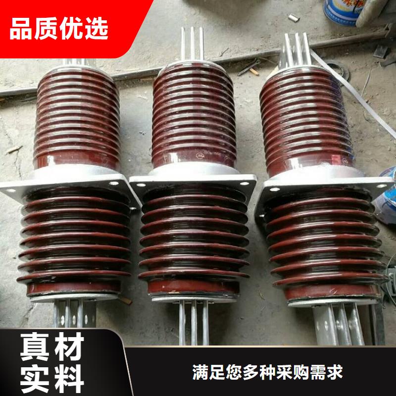 穿墙套管CC-10KV/630.