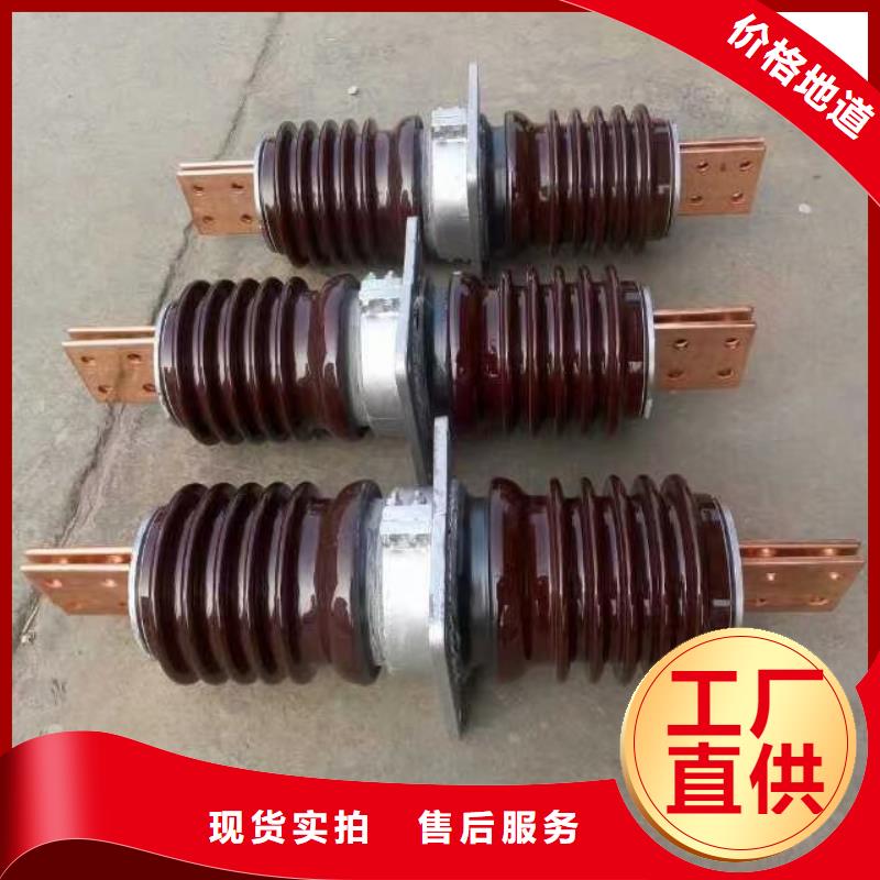 【穿墙套管】CWW-24KV/1250-3