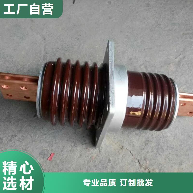 【穿墙套管】CWW-24KV/1250-3