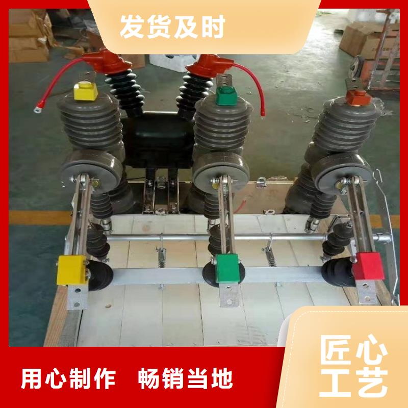 双电源真空断路器视频-双电源真空断路器|太原市|清徐|杏花岭|长治|朔州|晋中|忻州|运城|大同|晋城