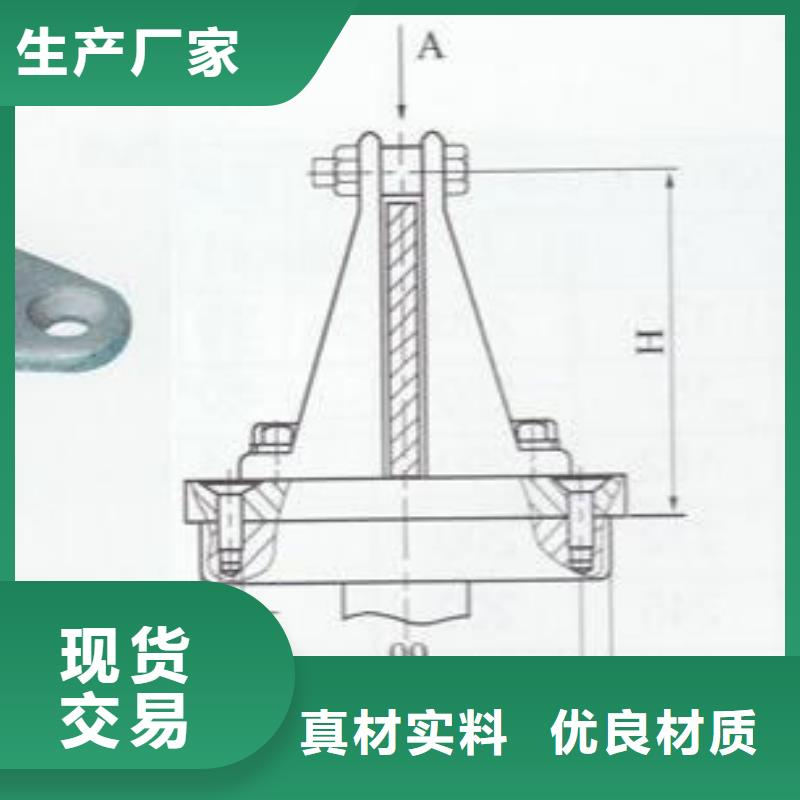 MWP-103铜(铝)母线夹具参数-矩形母线固定金具MNL-102