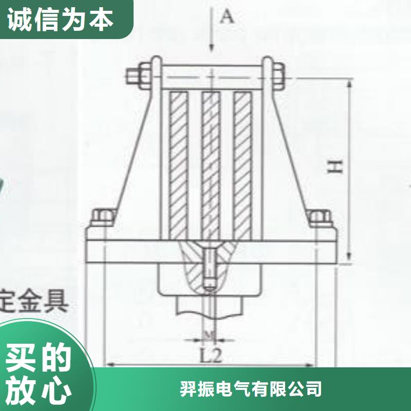 母线固定金具MWP-303T-母线夹具MWP-304