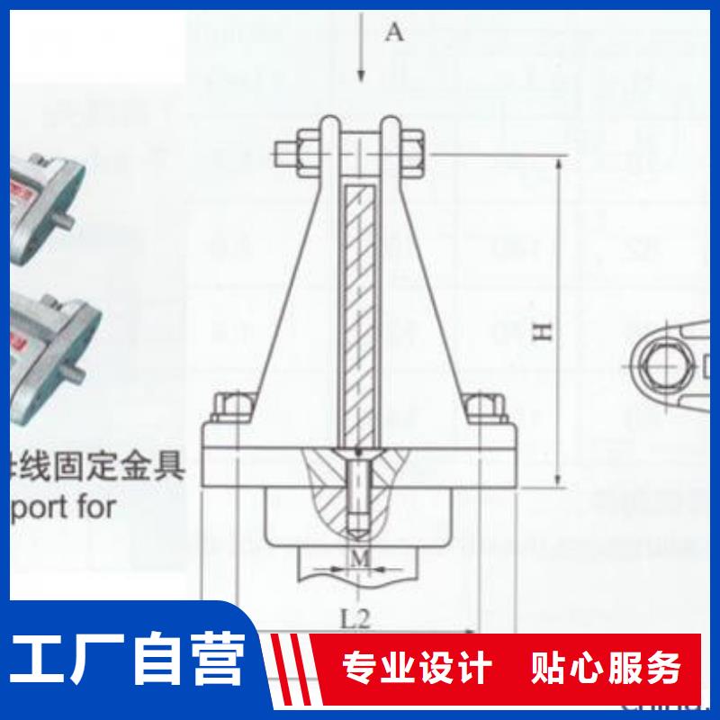 MNP-302母线固定金具