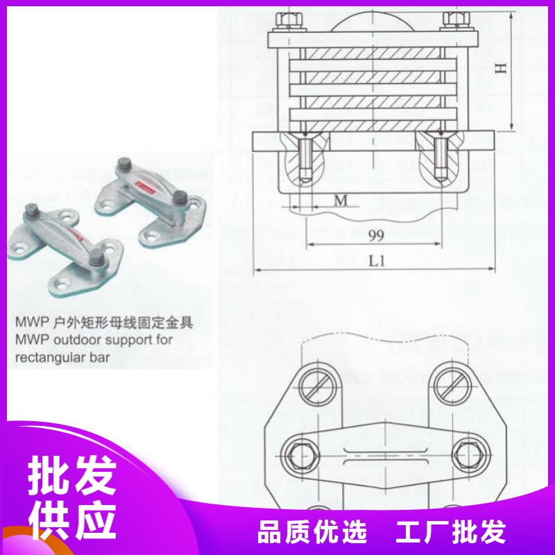 母线固定金具MNP-308参数-母线夹具MNL-308生产厂家