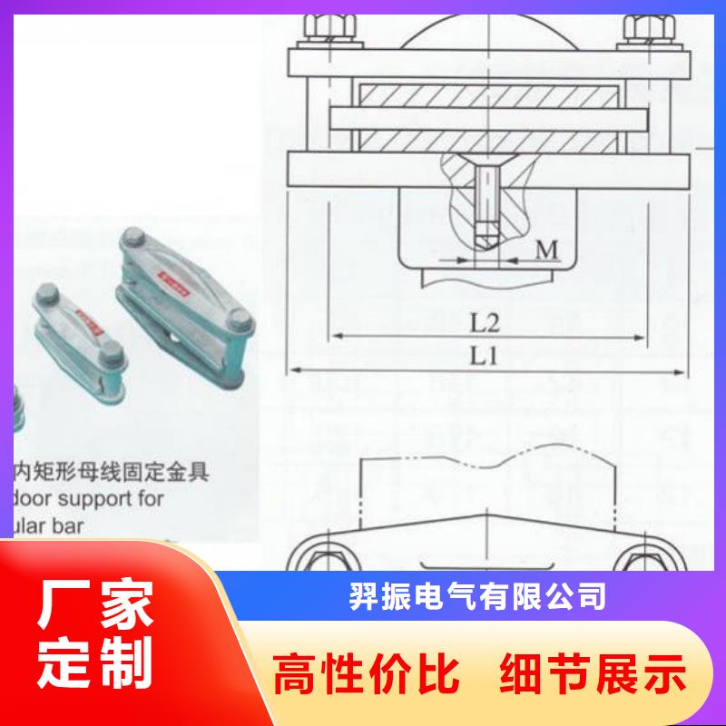 MNP-208矩形母线固定金具