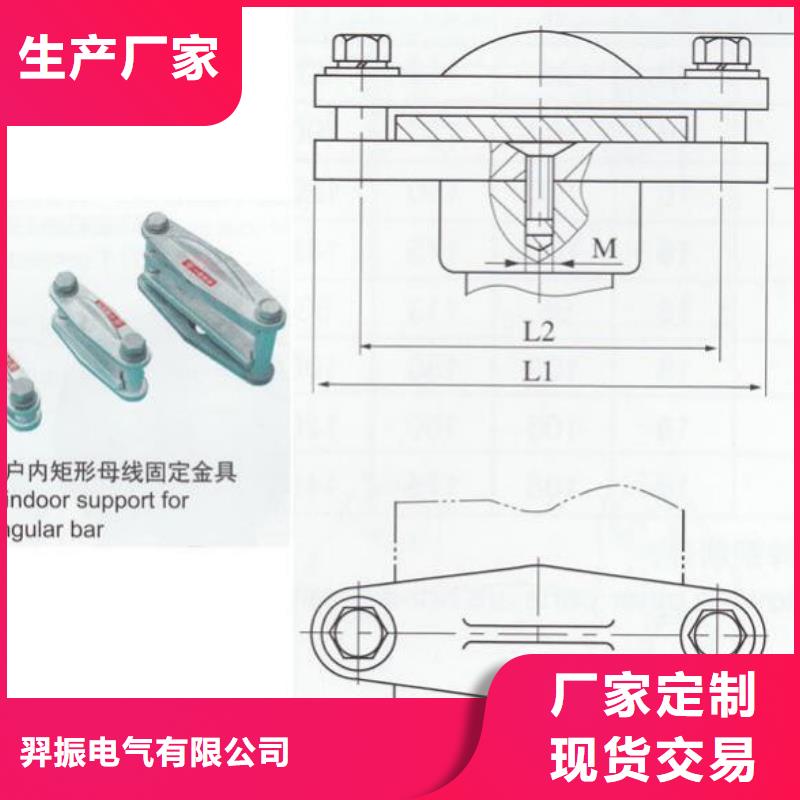 母线固定金具MNP-104-母线夹具MNL-102选型