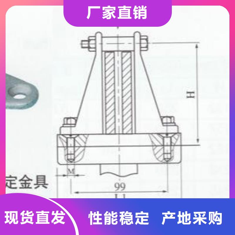 硬母线固定金具MWP-101出厂价