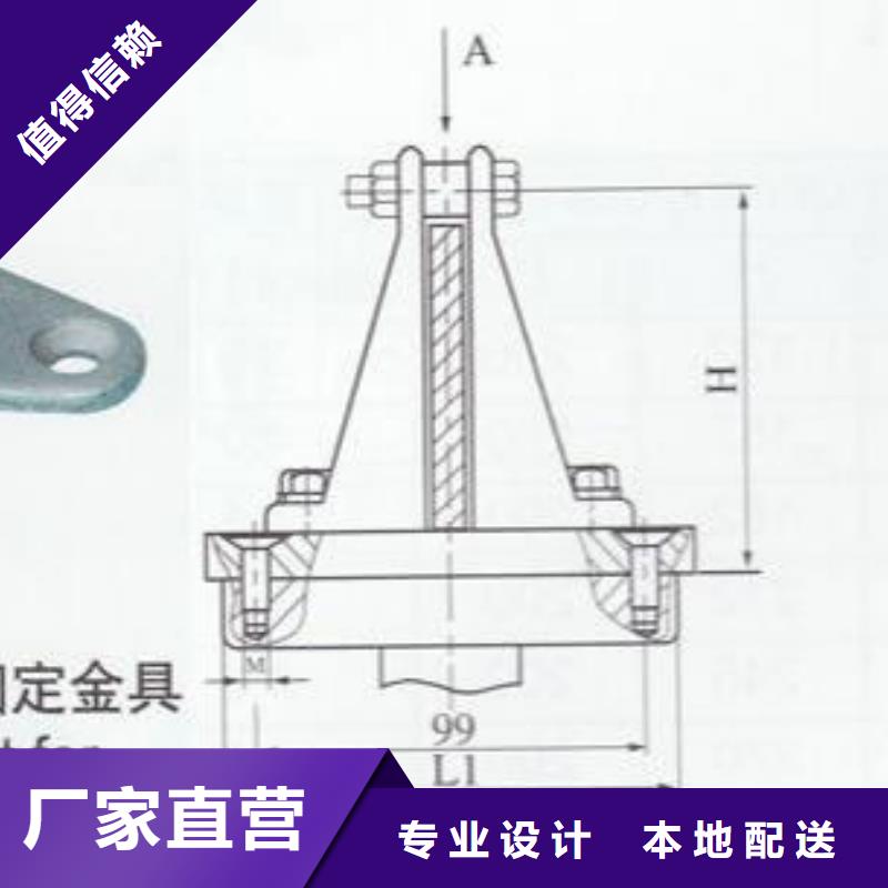 硬母线固定金具MNL-304现货-MNP-304