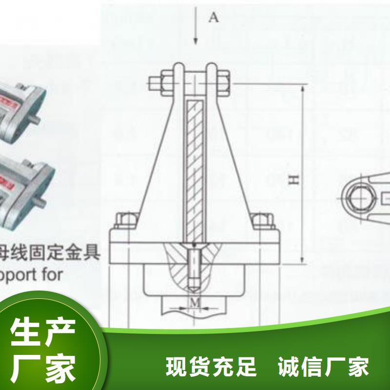 母线固定金具MNP-104-母线夹具MNL-102选型