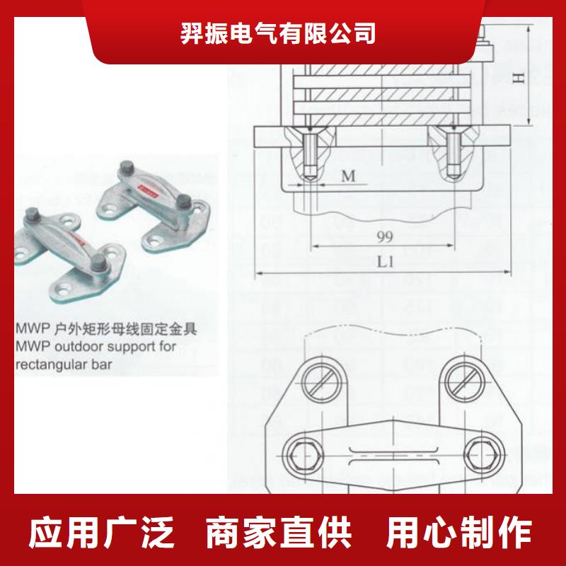 母线固定金具MWL-203-MNP-301户内平放三片适用母排40~60mm