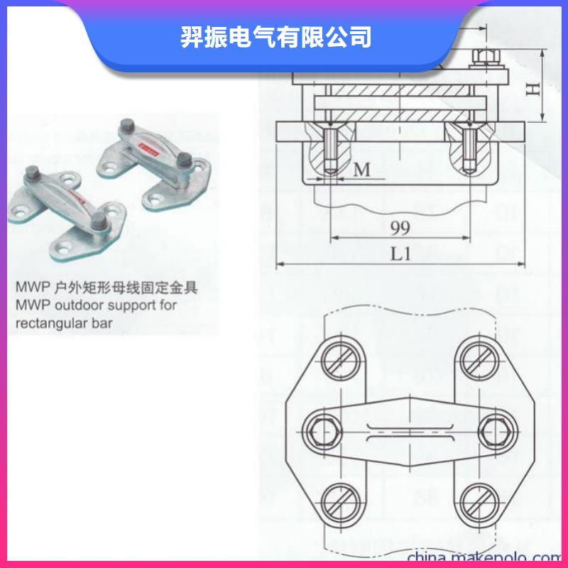 MNL-302铜(铝)母线夹具产品作用-MWL-101,MWL-102,MWL-103,MWL-104