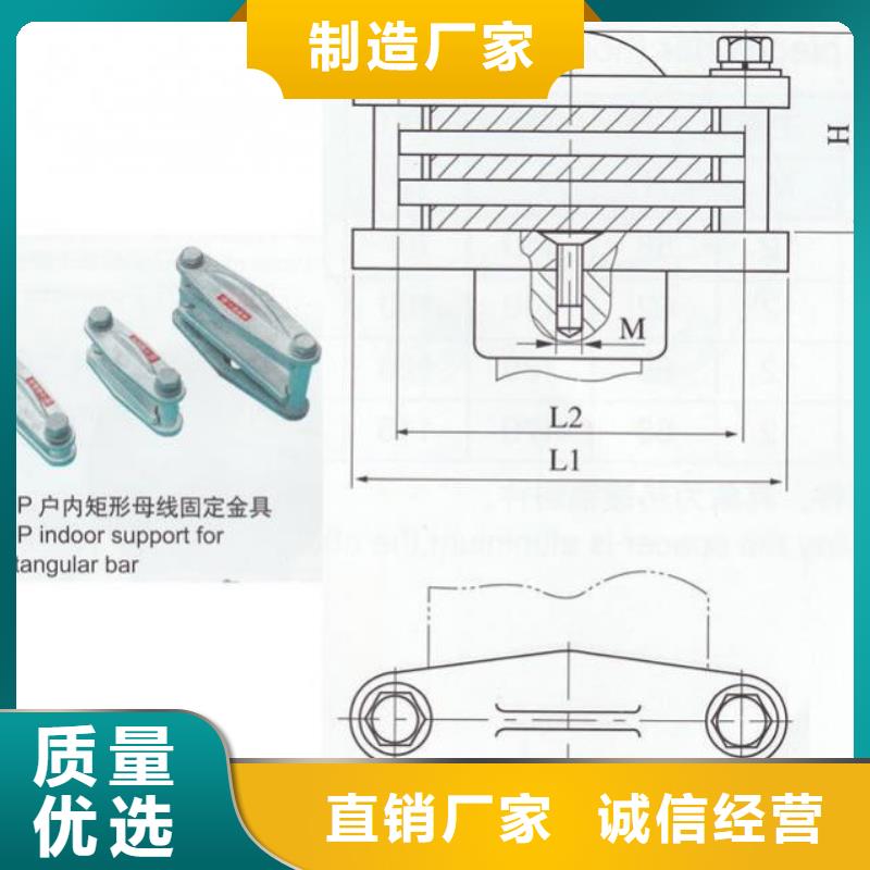 硬母线固定金具MWP-102查询