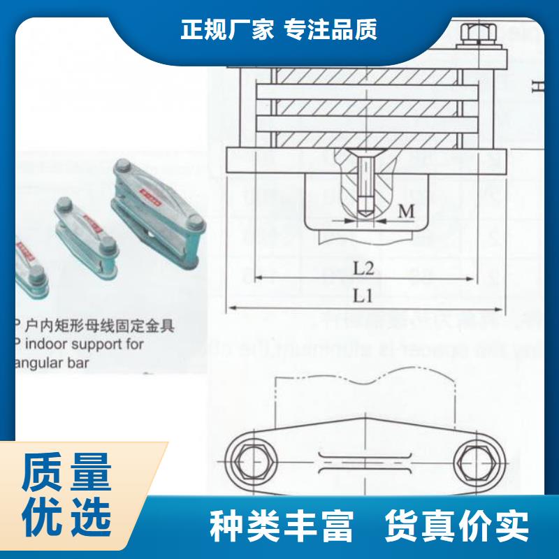 MNP-208户内平放二片适用母排120~125mm