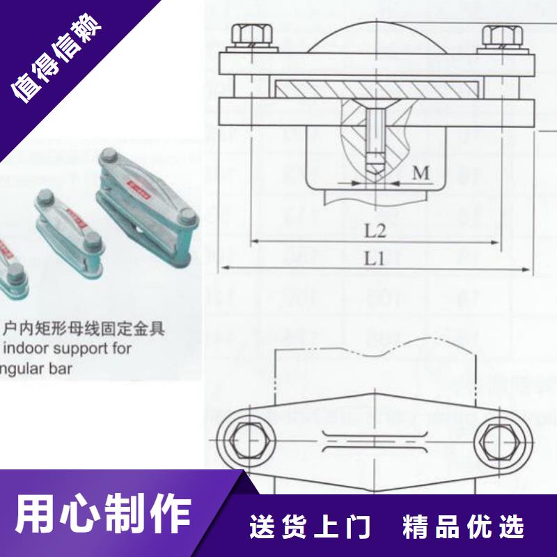 MWP-203矩形母线固定金具