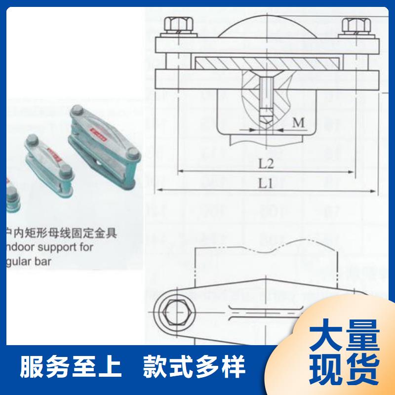 MNP-208矩形母线固定金具