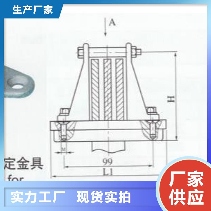 MWP-205T固定金具MWP-206T矩形母线固定金具