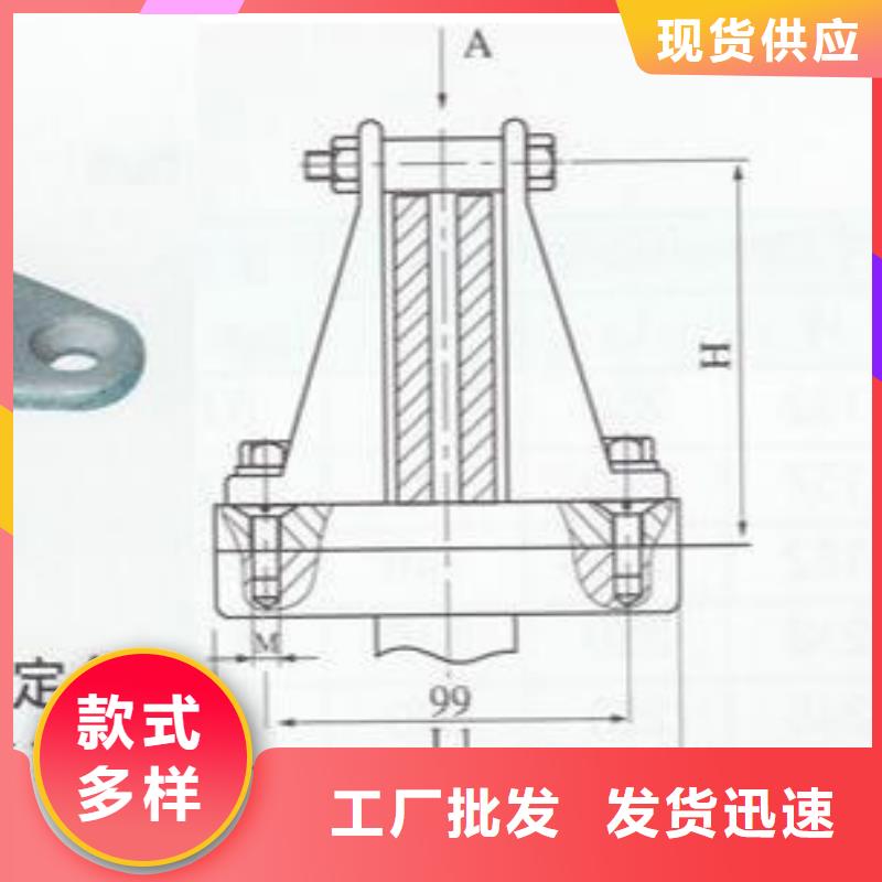 母线夹具MNP-308