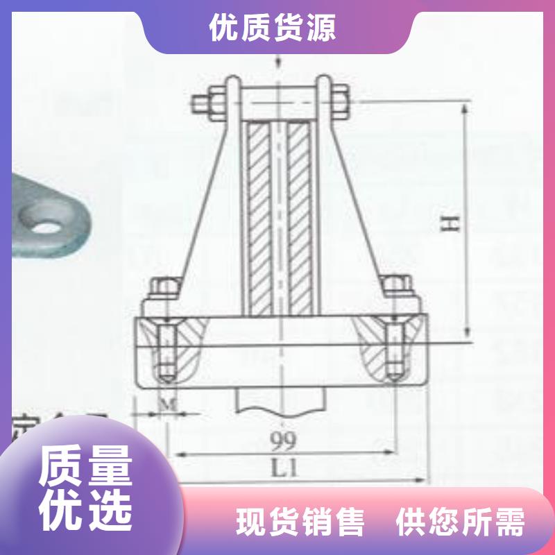 母线固定金具MWP-207-MNL-205