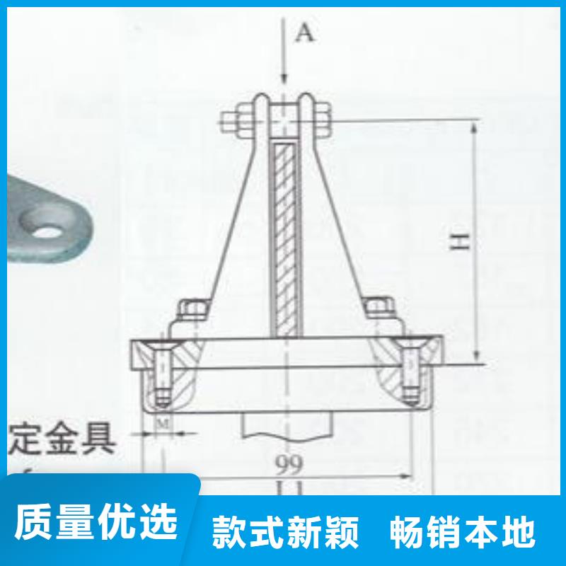 硬母线固定金具MWP-102查询