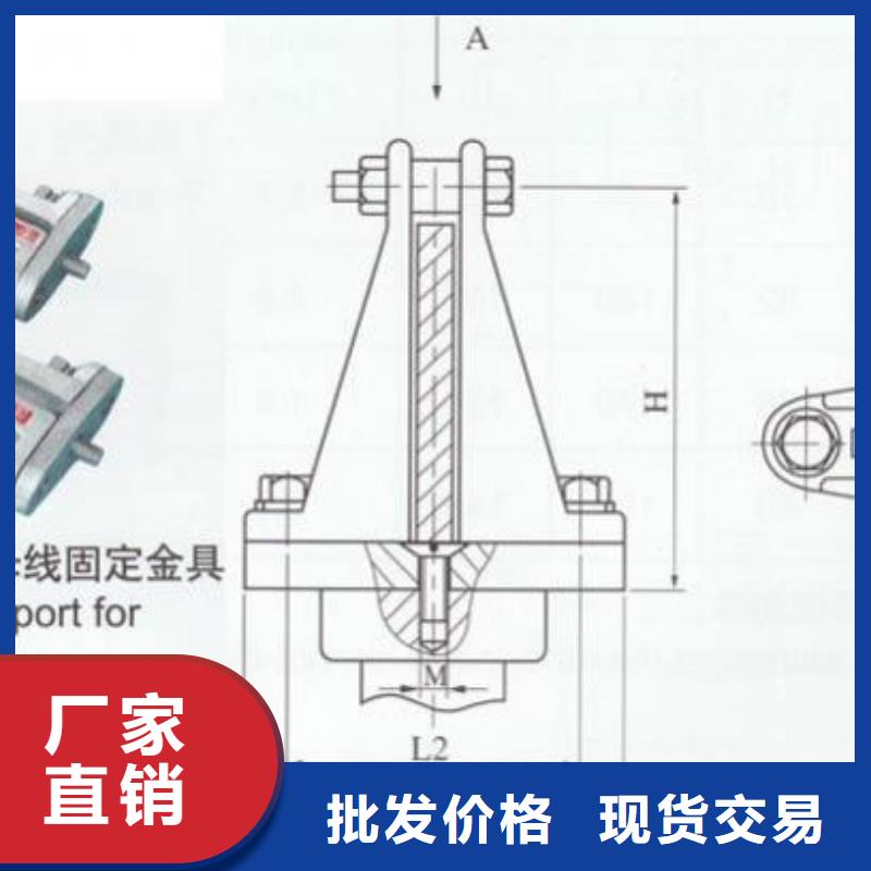 硬母线固定金具MWP-102查询